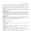 한국에너지 연구소(주) 이미지