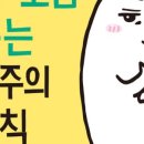 생각의 오름 이미지