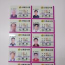 산수종합환경