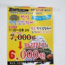 하늘한식부페 이미지