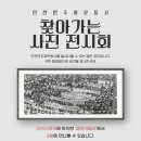 열린 이미지