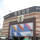 종로회집
