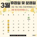 수정여인숙 | 충주 가볼만한곳 BEST 체험 관광코스 추천 리스트 충주여행 선정 후기