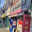 태릉입구역 6번출구 | 로또 1등 당첨점/ 서울 노원구/ 태릉입구역 6번출구 근처 지원물산