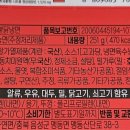 GS25 원주유보라점 이미지