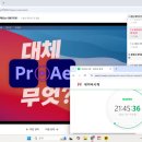 (유)호완 | 탈잉 비됴클래스 영상편집 올인원 패키지 DAY 3