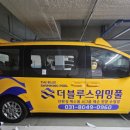 더블루디자인 이미지
