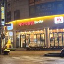 공릉맛집 _ 가마치통닭 레드마라순살과 똥집튀김 포장후기