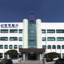 산청군농협단성지점 이미지