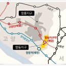 향동지구 이미지