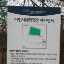 야인시대캠핑장 이미지