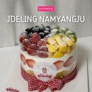 남양진접1 | 남양주 진접 케이크 제이델링 | 무인 픽업 시스템 • 과일폭탄 케이크 비주얼 맛집