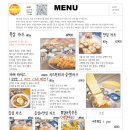 화랑카츠