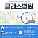 클래스병원 이미지