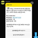 커넥트현대 디저트 고디바베이커리 후기, 맛은? 웨이팅 심하다!!!!