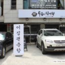 수줍은 삼계탕