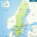 [스웨덴 여행] 스웨덴 여행 필수 정보(상식, 여행팁, 여행지 추천, 경비, 여행코스)