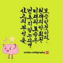 사고의 관성을 멈추지 않는다면 이미지