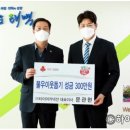 ㈜타이어커넥션 이미지