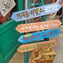 커피콩이발소