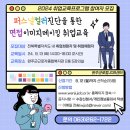 완주로컬 잡센터 이미지