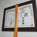 월곡검도관 이미지