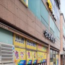 상동게임존 이미지