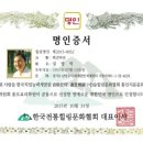 설연합내과의원 네이버블로그