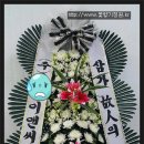 세명병원장례식장 이미지