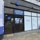 보령세탁소 이미지