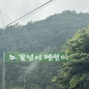 테라피스파펜션 | 가평 테라피스파펜션 내돈내산추천후기(스파, 수영, 실내 바베큐, 계곡)