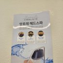 라벨르헤어 이미지