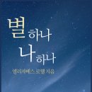 신영목장2 이미지