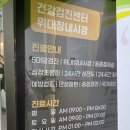 대구 바른위앤장내과 수면 위대장내시경 후기(비용,주차 정보 포함)