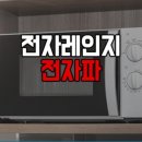 무영전자 이미지