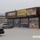 천당구클럽 이미지