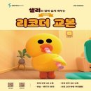 샐리