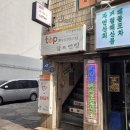 코히 | [서울/을지로] 코히 | 내돈내산 솔직후기