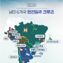 대륙 - 종로구 종로 125 | 대륙