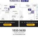 제니스 센트럴 이미지