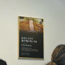 유미카츠선부 | [안산 맛집] 유미카츠_바삭하고 살 오통통한 돈까스 맛도리 메뉴판
