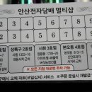 스누스맨 이미지