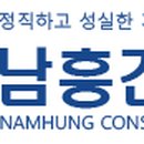 남흥창고 이미지