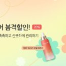 봄스킨케어 이미지
