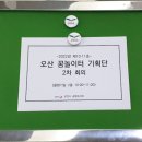 1-11호어린이공원 이미지