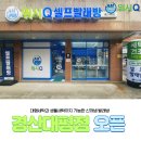 정평역 4번출구 이미지