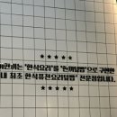 꾸이한끼 이미지