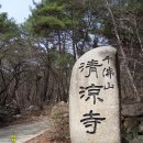 코오롱스포츠용인 이미지