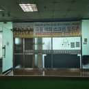 극동필드존 이미지