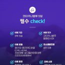 (주)아루 이미지